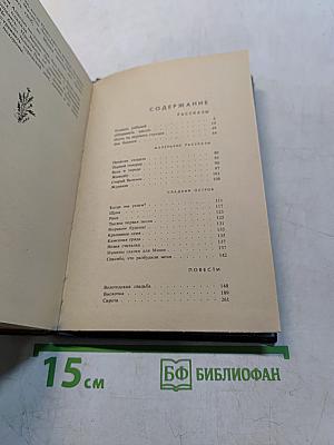 Угощаю рябиной