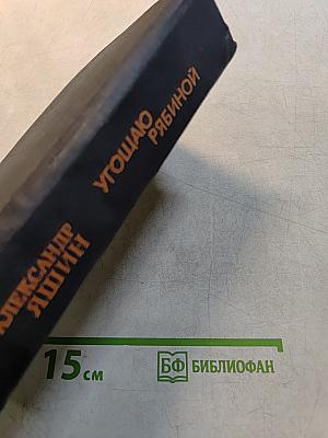 Угощаю рябиной