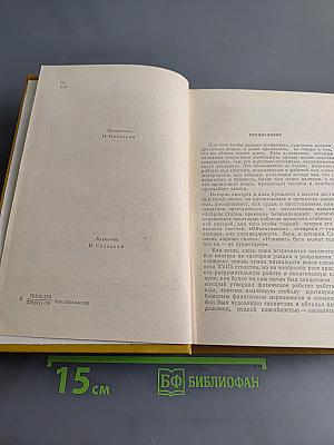 Три цвета времени