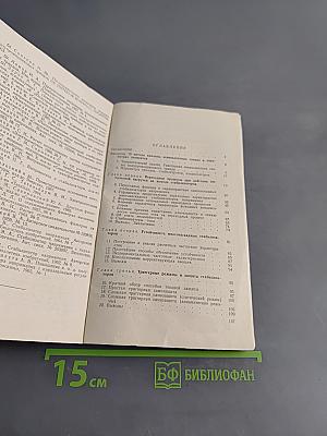 Переходные характеристики и устойчивость транзисторных стабилизаторов напряжения и тока