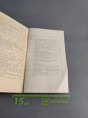 Вихревые счетчики-расходомеры