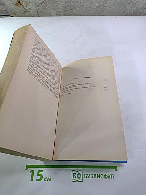 Бедные люди, Белые ночи, Униженные и оскорбленные