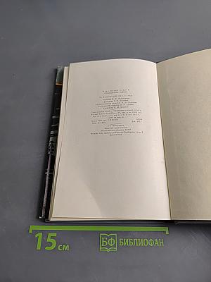 Осажденная Одесса