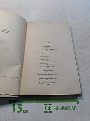 Корни дуба