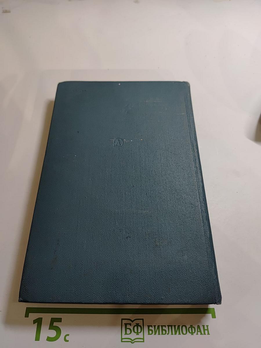 Уральские сказы