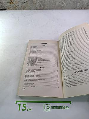 Грузинская кухня