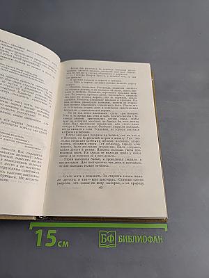 Избранное