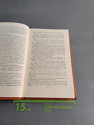 Двенадцать рассказов