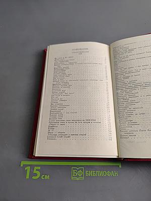 Владимир Маяковский. Собрание сочинений в двенадцати томах. Том 5