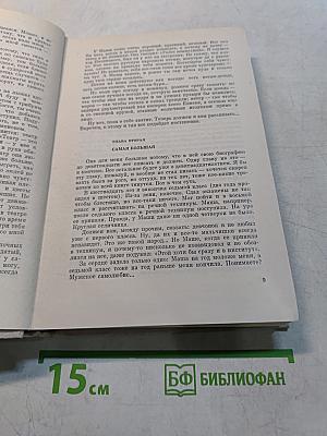 Горный ветер. Не отдавай королеву. Медленный табот