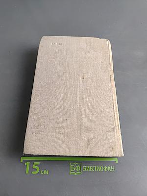 Путешествие в страну поэзия. Поэзия - школе. В двух книгах. Книга 1