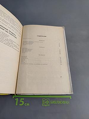 Изучение морфологии на синтаксической основе