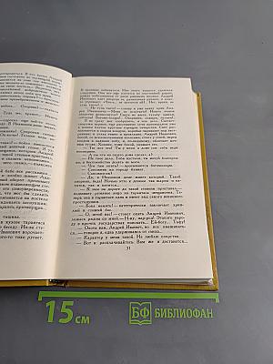 Повести, рассказы, очерки