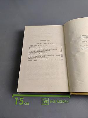 Повести, рассказы, очерки