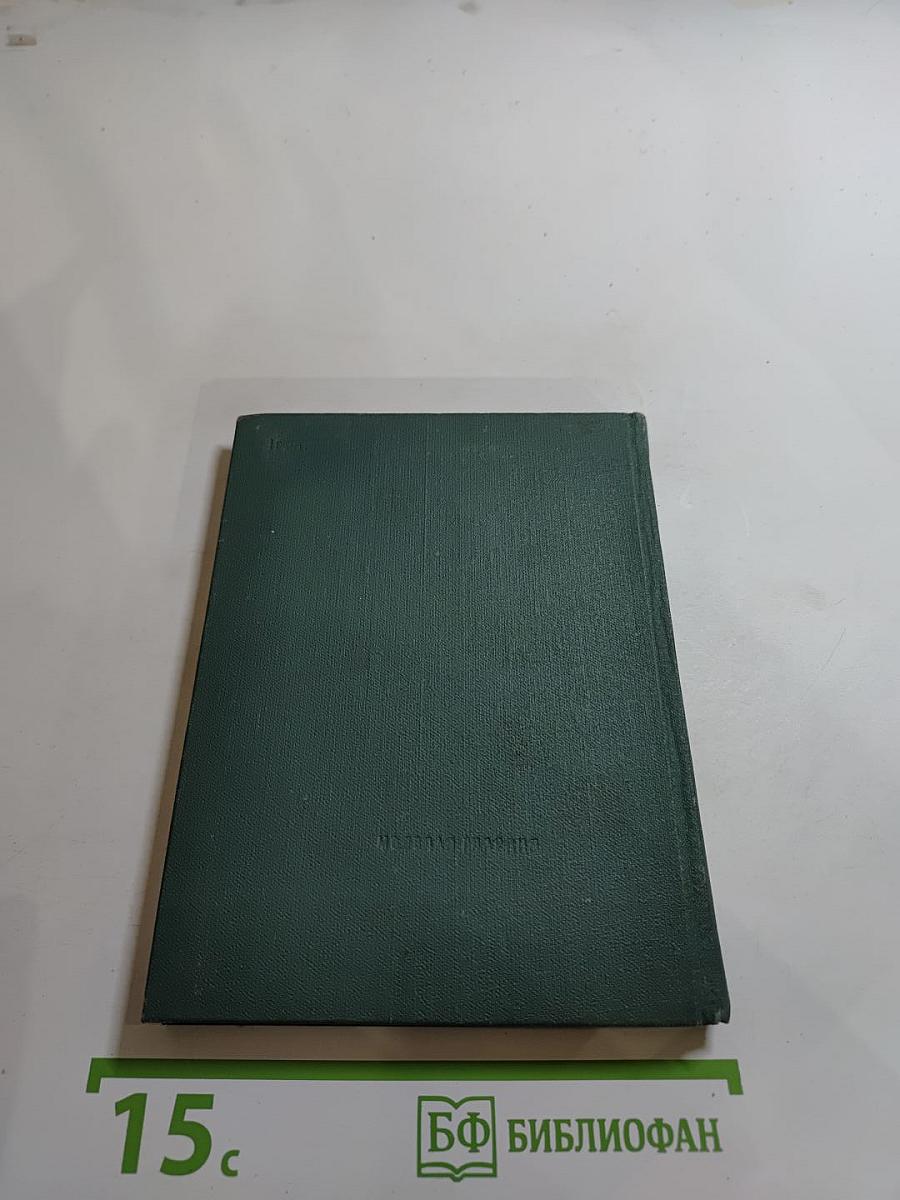 Улетающая любовь