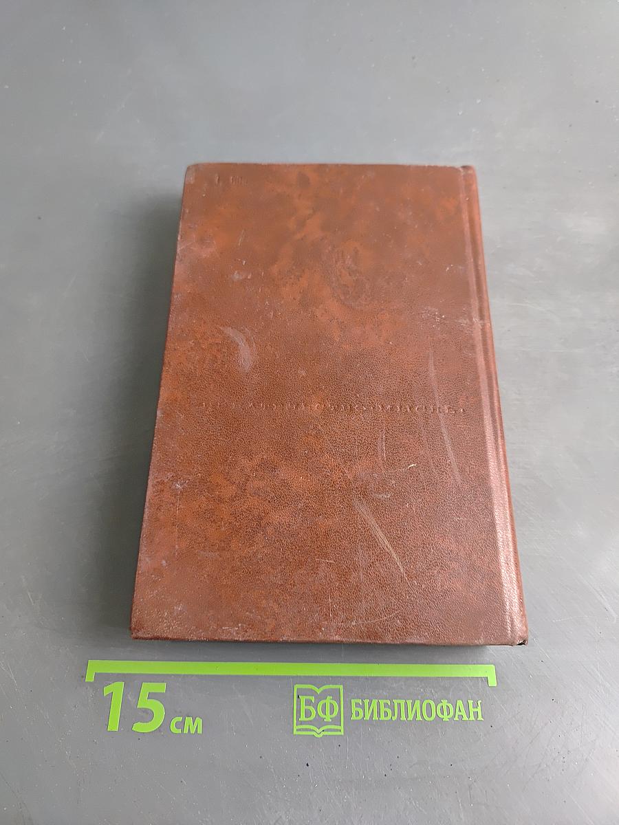 Великобритания