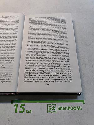 Год дракона