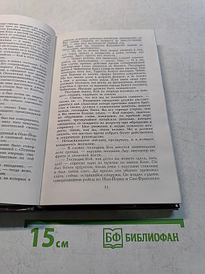Год дракона