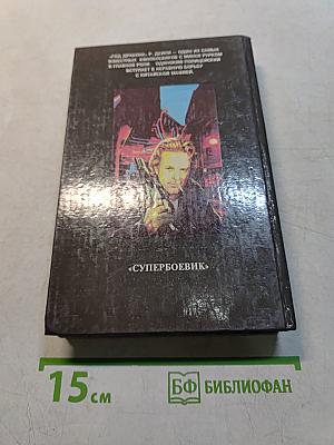 Год дракона