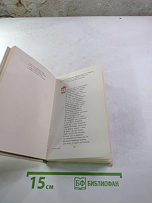 Клятва на мече