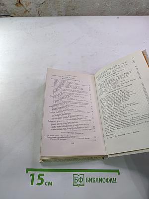 Клятва на мече