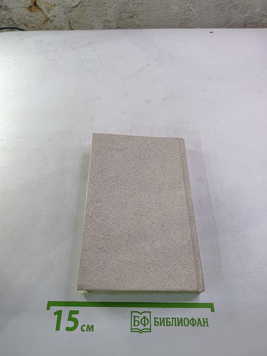 Клятва на мече