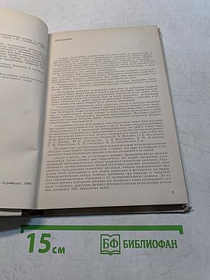 Электрохимические методы в производстве стекла