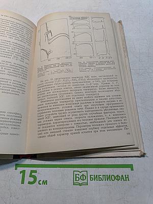 Электрохимические методы в производстве стекла
