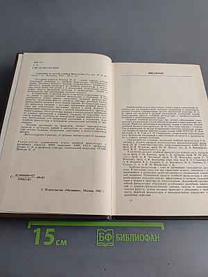 Справочник по детской лечебной физкультуре