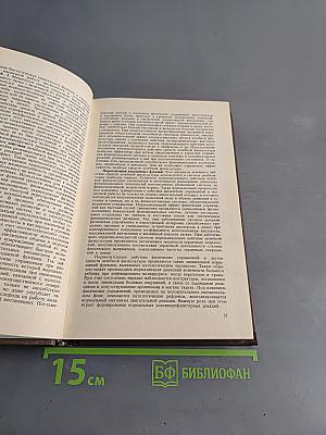 Справочник по детской лечебной физкультуре