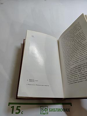 Орест Кипренский. Эпоха и герои