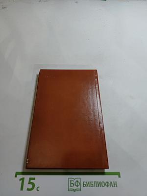 Орест Кипренский. Эпоха и герои