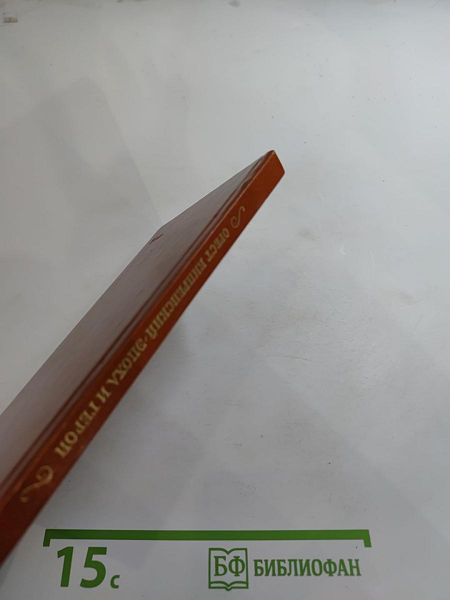 Орест Кипренский. Эпоха и герои