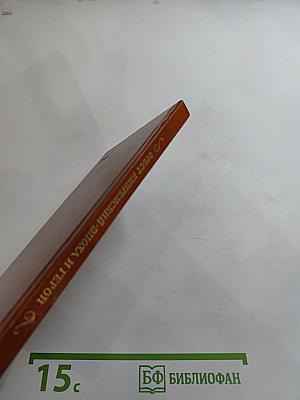 Орест Кипренский. Эпоха и герои