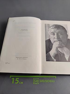 Собрание сочинений в трех томах. Том первый. Стихотворения