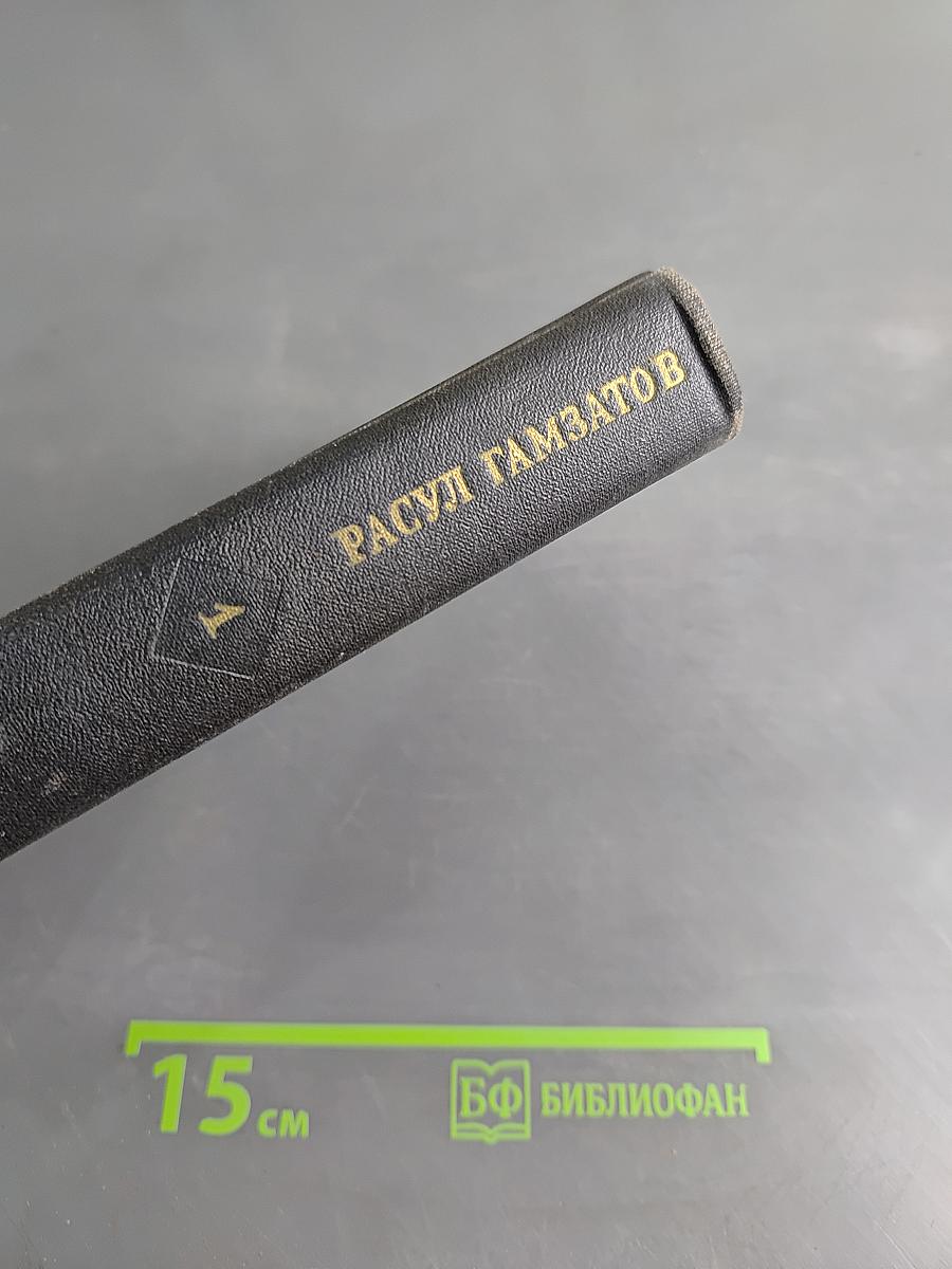 Собрание сочинений в трех томах. Том первый. Стихотворения