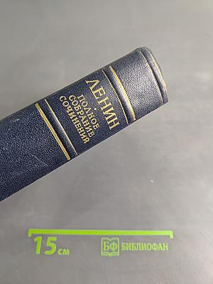 Полное собрание сочинений. Том 46. Письма 1893 – 1904
