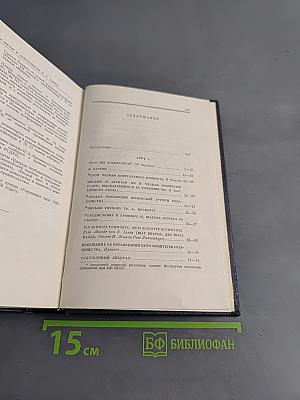 Полное собрание сочинений Том 9
