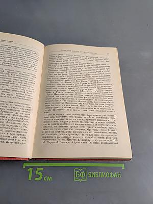 Ораторское искусство в древнем Риме
