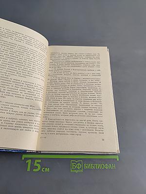 Пути кораблей