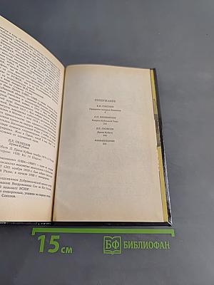 Белое дело. Кубань и Добровольческая армия