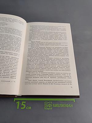 Сочинения Козьмы Пруткова