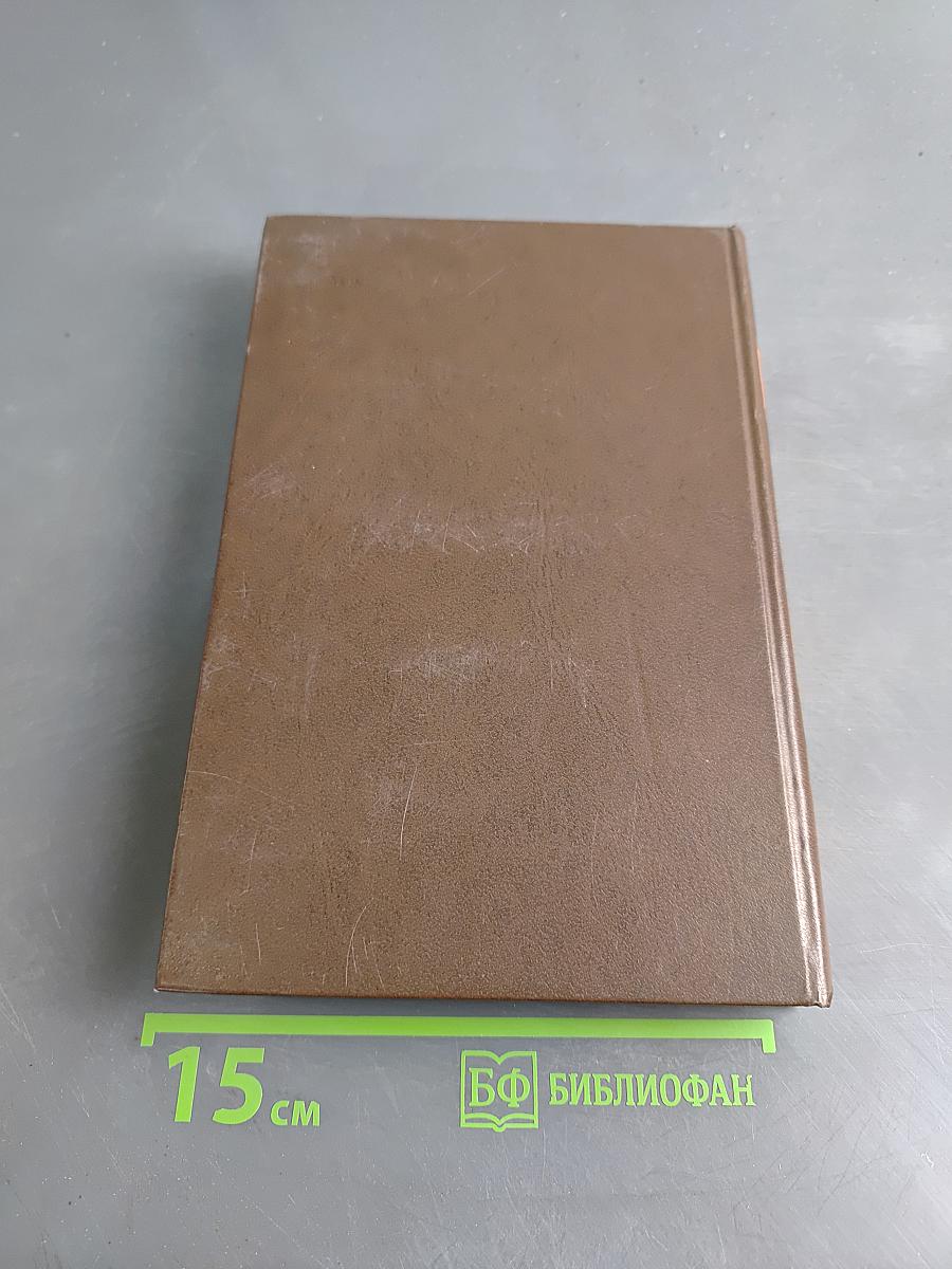 Сочинения Козьмы Пруткова