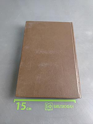 Сочинения Козьмы Пруткова