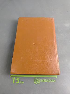 Диалектика природы