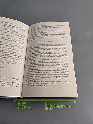 Повелитель теней