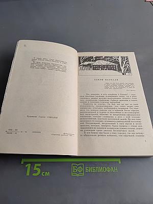 Закон Паскаля