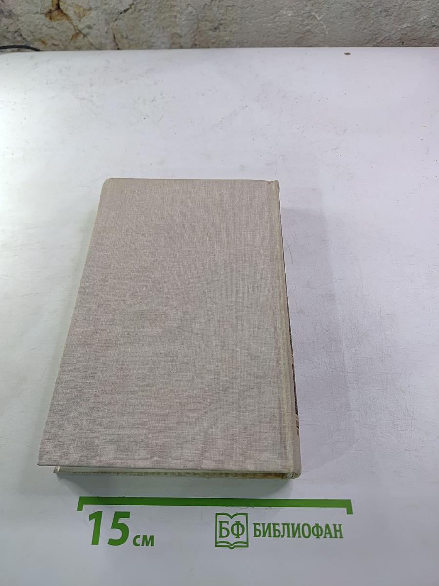 Элиза Ожешко. Собрание сочинений в шести томах. Том 1: Посвящения, Любовь в провинции