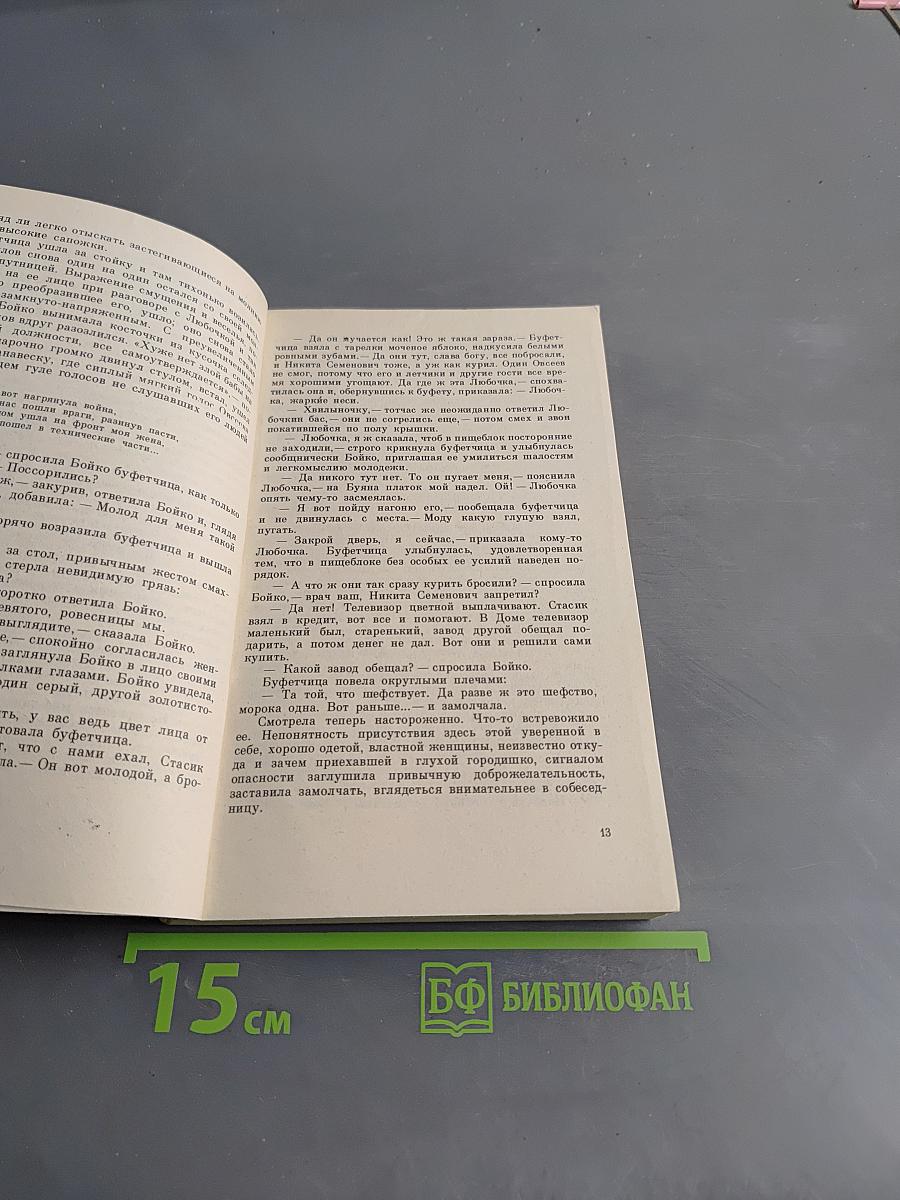 Закон Паскаля