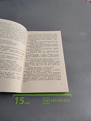 Закон Паскаля